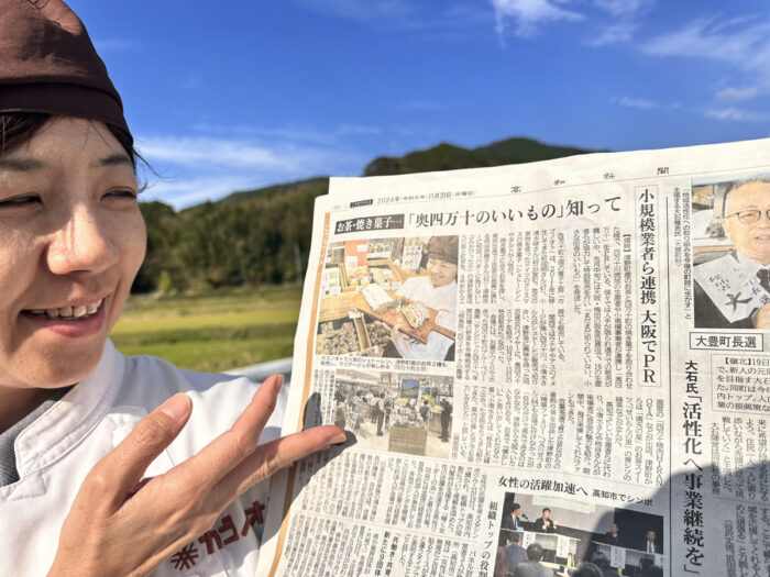 画像：高知新聞に掲載されました